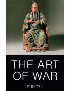 Art of War & The Book of Lord Shang