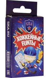 Хоккейные FUNты СКА