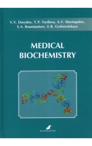 Medical Biochemistry
