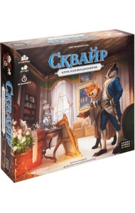 Настольная игра. Сквайр