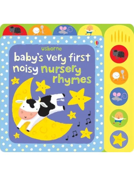 Baby's Very First Noisy Nursery Rhymes. Sound book