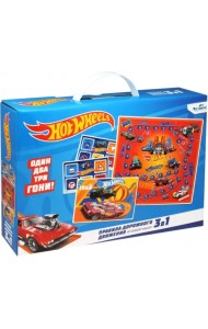 Обучающий набор 3 в 1 