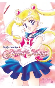 Sailor Moon. Том 1