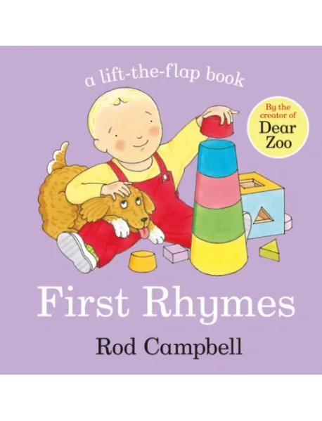 First Rhymes (board book) - Первые рифмы