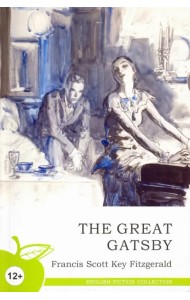 Великий Гэтсби: роман (на англ. яз.)