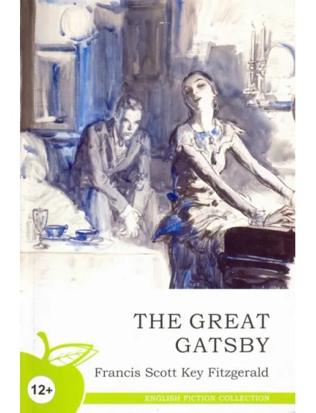 Великий Гэтсби: роман (на англ. яз.)