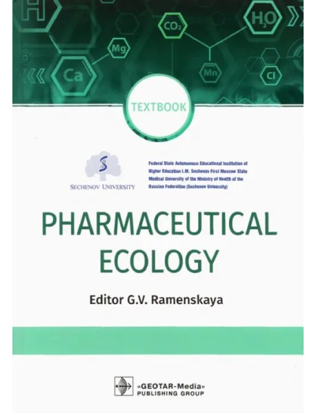 Pharmaceutical Ecology