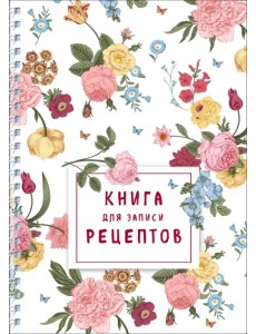 Книга для записи рецептов на пружине. Розы желтые и розовые