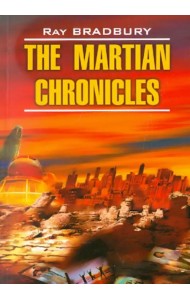 The Martian Chronicles