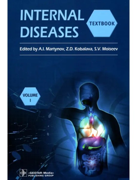 Internal Diseases. Textbook in 2 Vols. Vol. 1