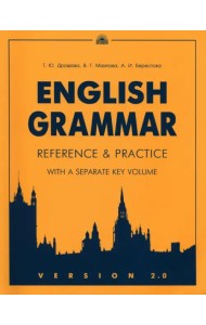 English Grammar: Reference & Practice. Version 2.0