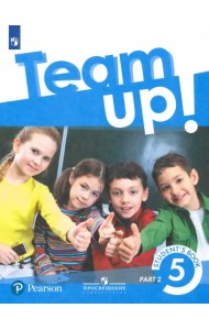 Английский язык. Team Up! Вместе. 5 класс. Учебник. В 2-х частях. Часть 2