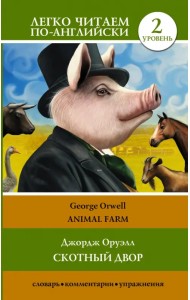 Animal Farm