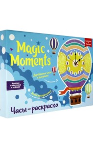 Часы-раскраска 