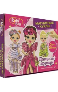 Набор игровой. Магнитные куклы. Принцессы модницы