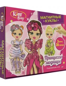 Набор игровой. Магнитные куклы. Принцессы модницы Набор игровой. Магнитные куклы. Принцессы модницы