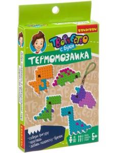 Набор для творчества "Термомозаика 2D. Динозавры" (ВВ3284) Набор для творчества "Термомозаика 2D. Динозавры" (ВВ3284)