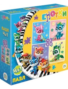 Енотки. Пазл 4в1. Детский. Домашние дела Енотки. Пазл 4в1. Детский. Домашние дела