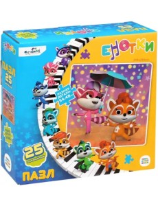 Енотки. Пазл-25. Зонтик Енотки. Пазл-25. Зонтик
