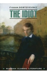 The Idiot