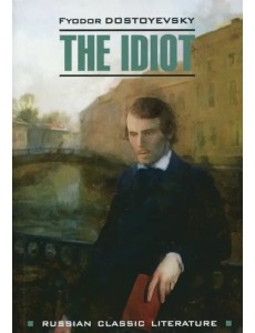 The Idiot