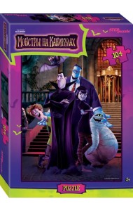 Мозаика Puzzle 104. Монстры на каникулах