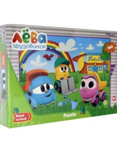 Мозаика. Puzzle 160. Грузовичок Лёва