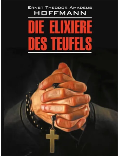 Die Elixiere des Teufels