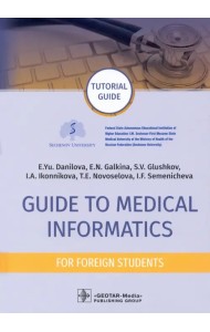 Guide to Medical Informatics for Foreign Students. Tutorial guide