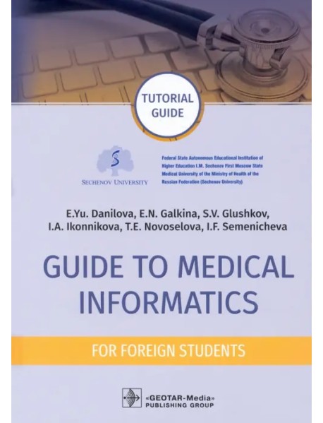 Guide to Medical Informatics for Foreign Students. Tutorial guide
