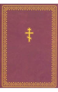 Библия на чувашском языке (1363)