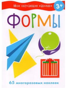 Формы Формы