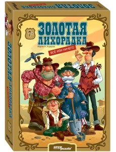 Настольная игра. Золотая лихорадка. Всё или ничего