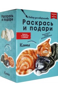 Набор для творчества 