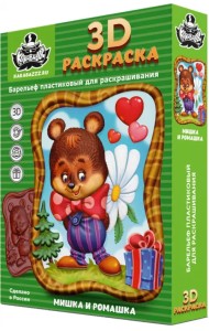 3D раскраска Мишка и ромашка