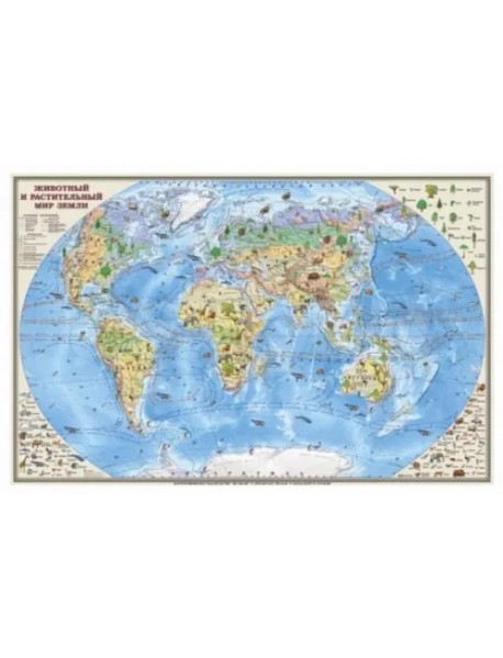 Карта "Животный и растительный мир Земли" для детей (НД30076)