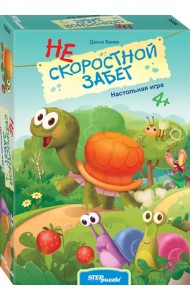 Настольная игра. Нескоростной забег