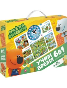 МиМиМишки. Набор 6в1. Учим время,07024