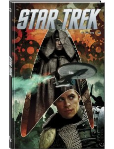Star Trek. Том 3
