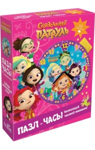 Сказочный патруль. Пазл-77 Часы Дружная команда