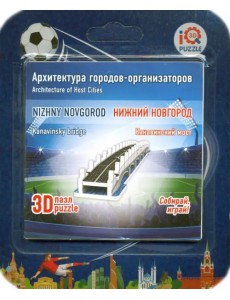 3D пазл "Нижний Новгород. Канавинский мост" (16517) 3D пазл "Нижний Новгород. Канавинский мост" (16517)