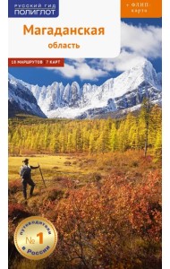 Магаданская область c картой
