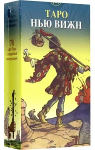 Таро Нью Вижн