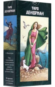 Таро Ленорман (карты)