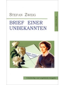 Brief Einer Unbekannten