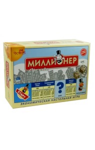 Экономическая настольная игра. Миллионер. Сlassic