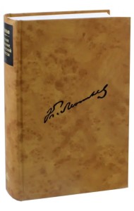 Полное собрание сочинений и писем в 12-ти томах. Том 3. Произведения 1864-1876 годов