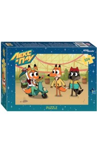 Мозаика Puzzle-104. Лекс и Плу
