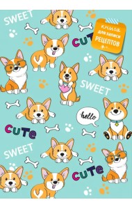 Книга для записи рецептов. Корги