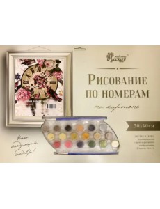 Рисование по номерам на картоне. 30х40 Время романтики Рисование по номерам на картоне. 30х40 Время романтики